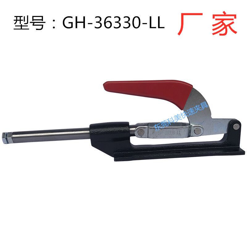 快速夹具厂快速夹钳夹头 快速压紧器 工件固定推拉式GH36330LL