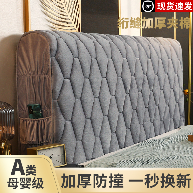 全包床头套罩2023新款万能靠背套加厚加密家用防尘套布艺软包定做