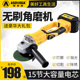 无刷锂电角磨机大功率切割打磨机万用手磨机充电池式 磨光机多功能