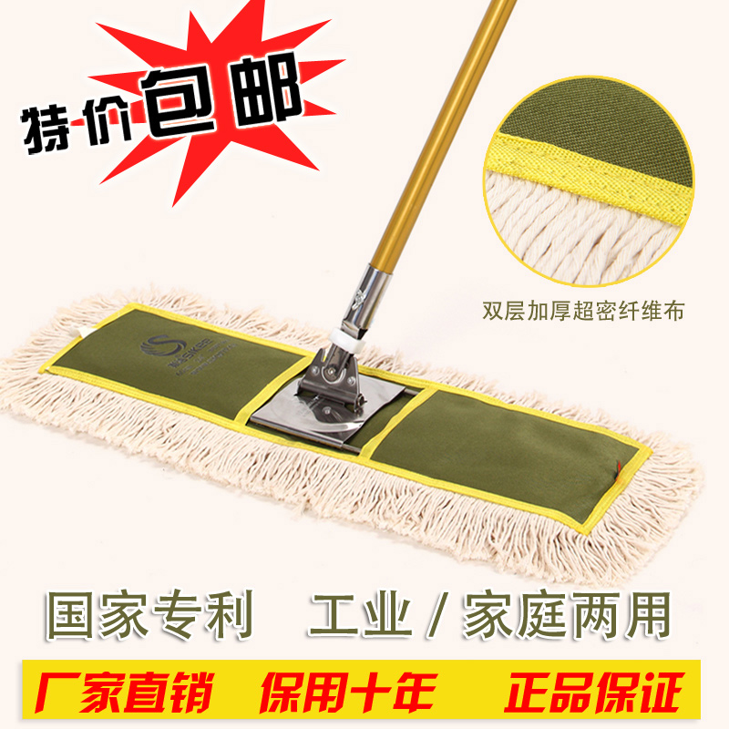 斯洁平板拖把大号尘推排拖木地板墩布棉质干湿两用拖把 60 90CM