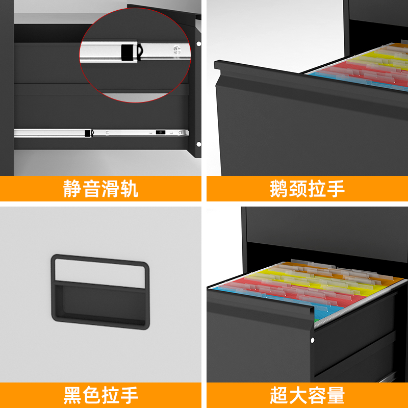文件柜办公室储物柜挂快劳柜卡箱a4fc抽屉档案贵带锁铁皮密码矮柜