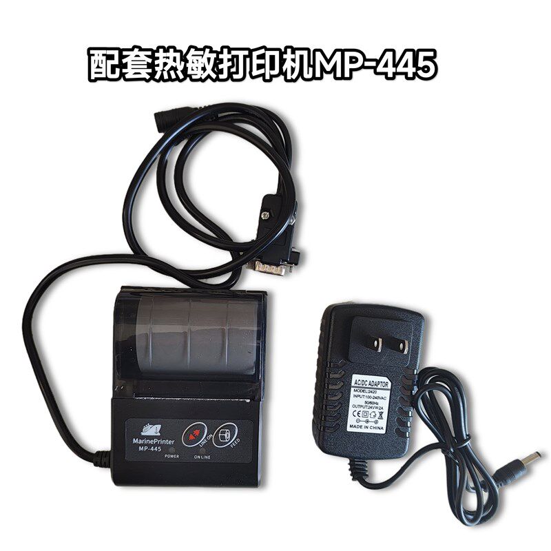 海湾SHIPIOT NTV-300 NAVTEX奈伏泰斯船用航行警告接收机及打印机