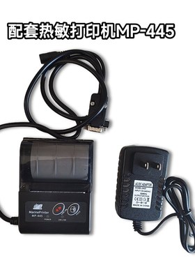 海湾SHIPIOT NTV-300 NAVTEX奈伏泰斯船用航行警告接收机及打印机