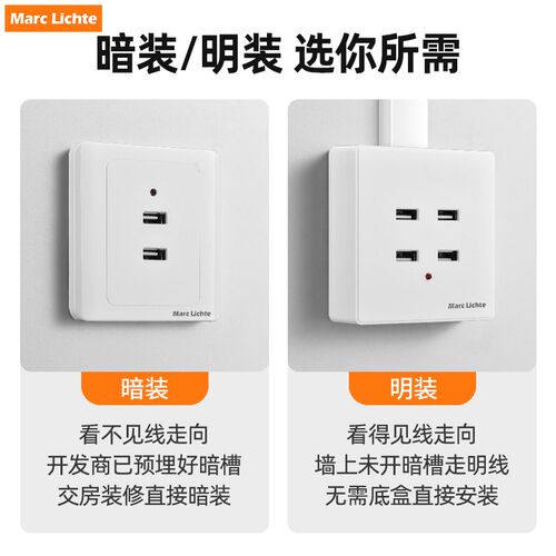 86型二四位口USB手机充电插座面板2.1A工地学习宿舍低压36V 220V