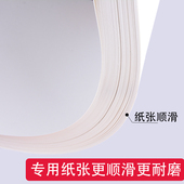维克多利手抄报专用纸4ka3素描纸8k学生用水彩水粉a4画纸儿童美术