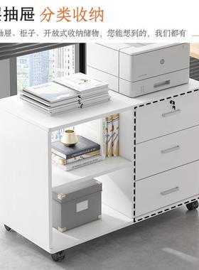 文件柜办公室小柜子木质带锁抽屉柜移动收纳柜带轮桌下矮柜储物柜