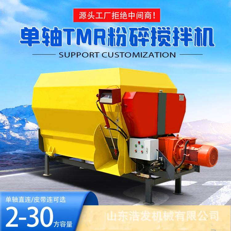 养牛场卧式大型搅草机tmr双绞龙粉草拌料机青储料称重均匀混草机