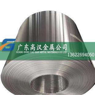 现货GH4145镍铬合金带 GH4145高温合金带 GH4145带材 GH145镍带