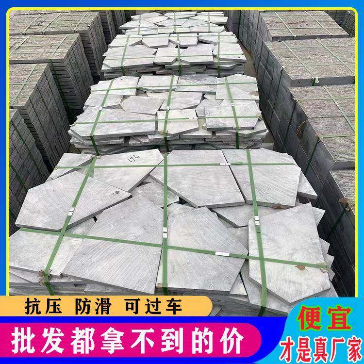 青石碎拼石材外墙片毛石不规则庭院铺地砖青石板冰裂纹青石冰裂纹,鲜花速递/花卉仿真/绿植园艺,割草机/草坪机,淘宝优惠券,粉丝福利购,淘宝优惠卷