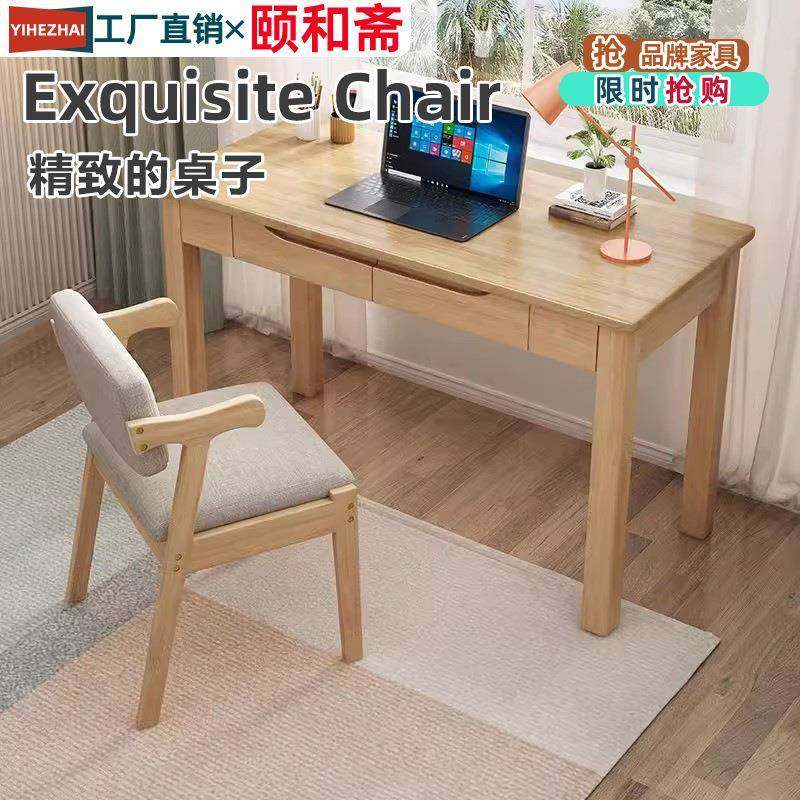 全实木书桌简约带抽屉小户型家用卧室学生学习写字桌电脑台式桌,鲜花速递/花卉仿真/绿植园艺,割草机/草坪机,淘宝优惠券,粉丝福利购,淘宝优惠卷