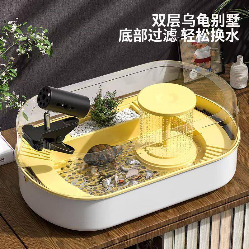 乌龟缸家用饲养专用生态造景亚克力大号养龟箱雨淋水循环龟便分离