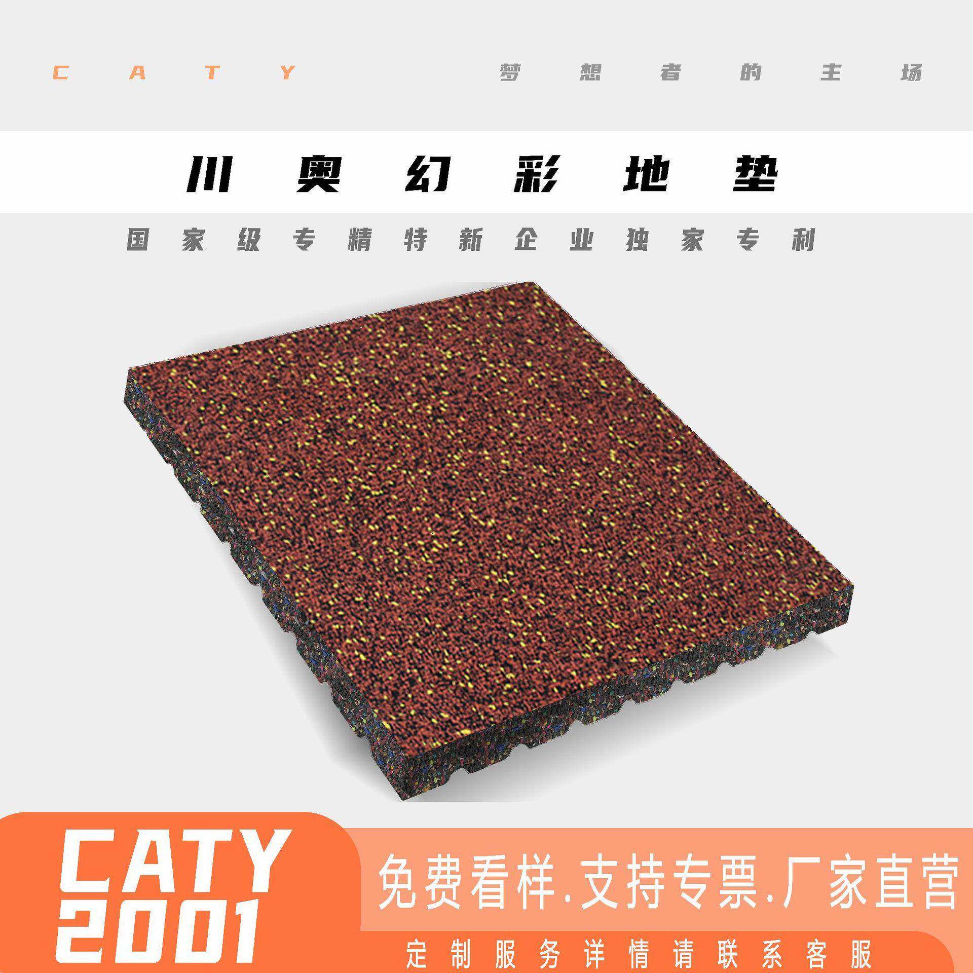 健身房橡胶地垫环保隔音耐磨室内跑步机减震垫杠铃缓冲垫跳绳减震