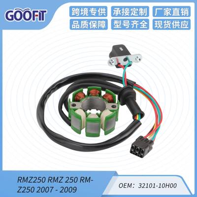 电磁点火线圈RMZ250 RMZ 250 RM-Z250 07-09 32101-10H00