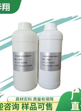 2-羟基-5-壬基苯甲醛肟 金属铜萃取剂 50849-47-3 100g 1kg