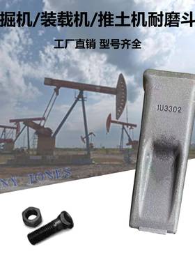 小松PC650系列PC1250特尖（XS1150 TL）挖掘机配件斗齿厂家现货