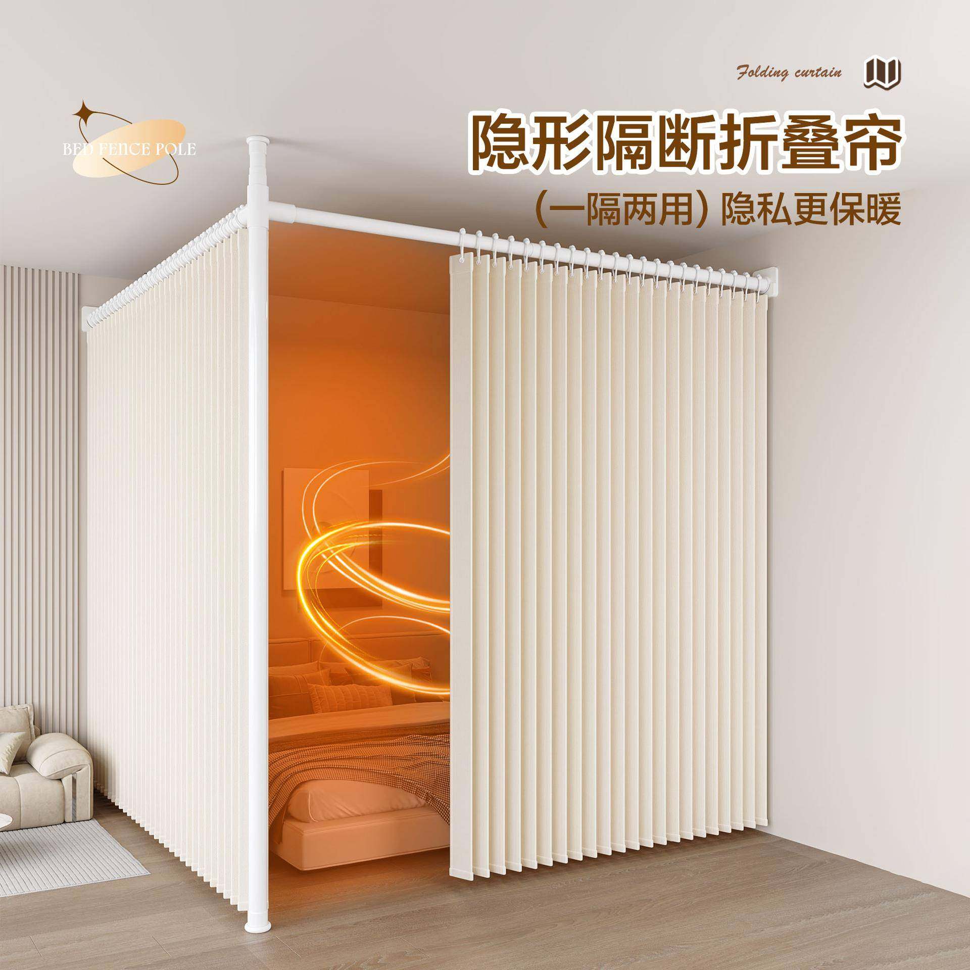 房间客厅隔断帘一房变两房隐形折叠门帘窗帘床边屏风遮挡拉帘L型