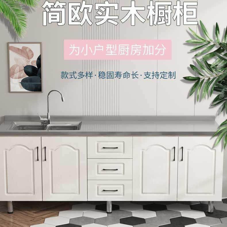 厨房橱柜组合柜灶台柜整体厨房柜碗柜厨房储物柜不锈钢厨房柜橱柜