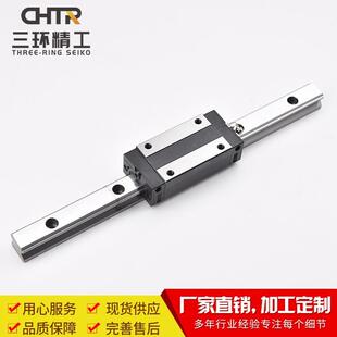 CHTR三环上银互换 TRHG20BL方型高组加长滑块