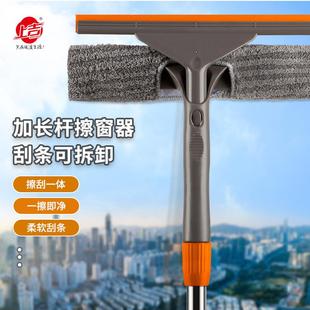 高层外窗擦玻璃神器多功能新款擦玻璃三合一伸缩加长杆擦窗器