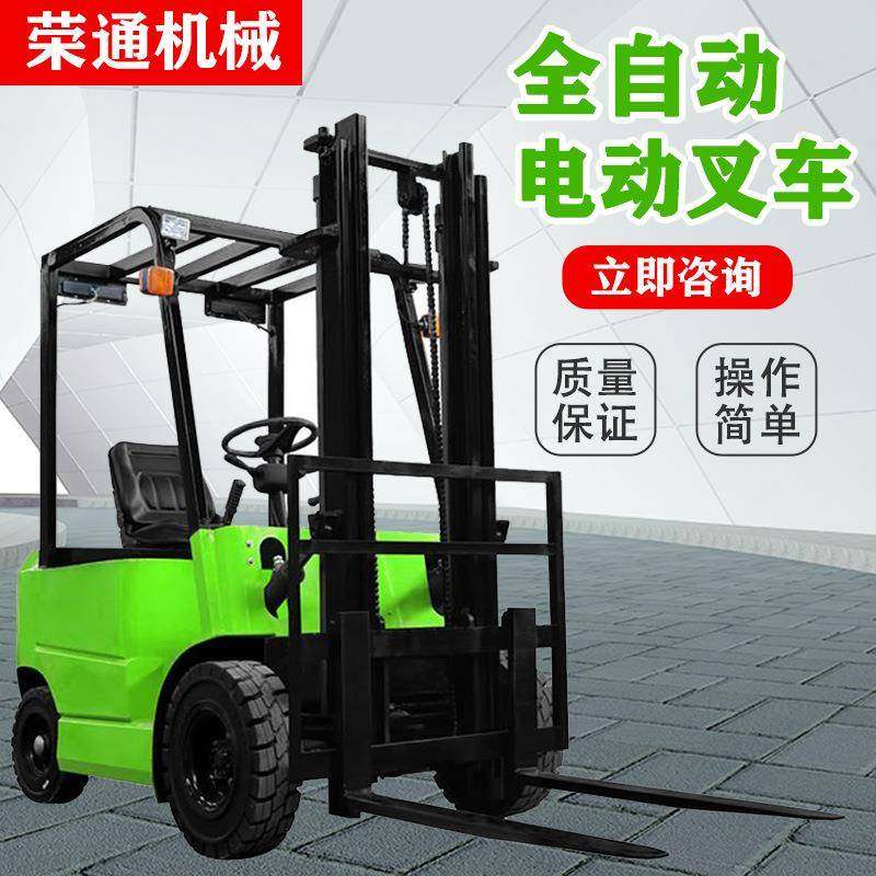 新能源电动叉车蓄电搬运升降叉车大型仓库四轮堆垛托盘式电动叉车