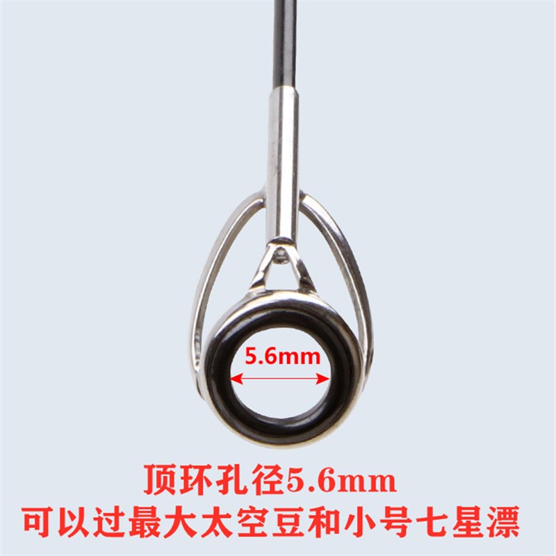 麦咖达大导环滑漂矶钓竿硬碳素远投矶竿装手海两用长节矶杆