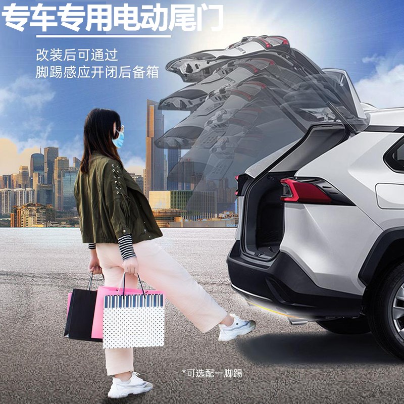 适用于讴歌X电动尾门改装 升级自动后备箱电吸脚踢感应专车