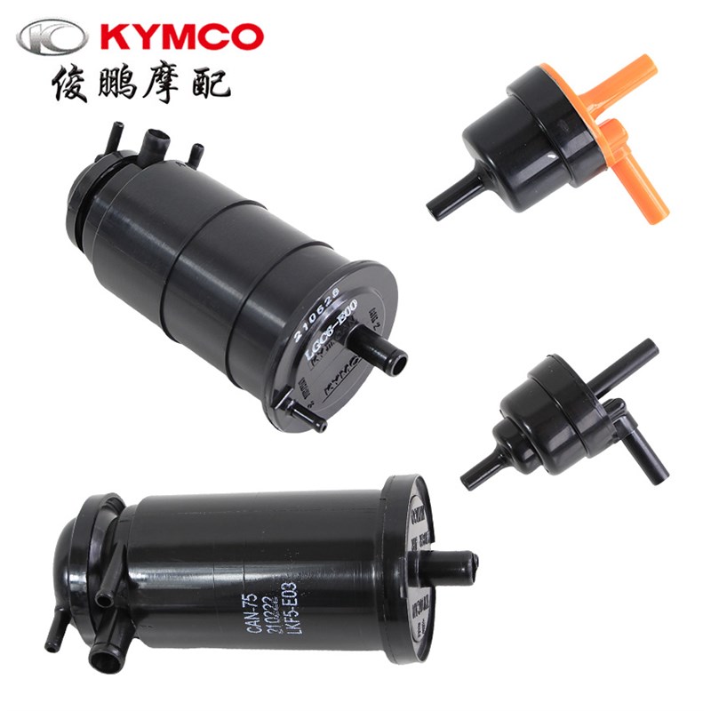 光阳原厂 台产赛艇S400 AK550 二代 新款AK550 ST 碳罐油气控制阀
