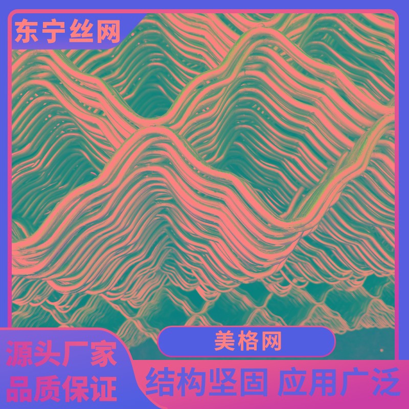 镀锌菱形美格网片不锈钢养殖防护隔离网狗笼围栏铁丝防盗焊接网