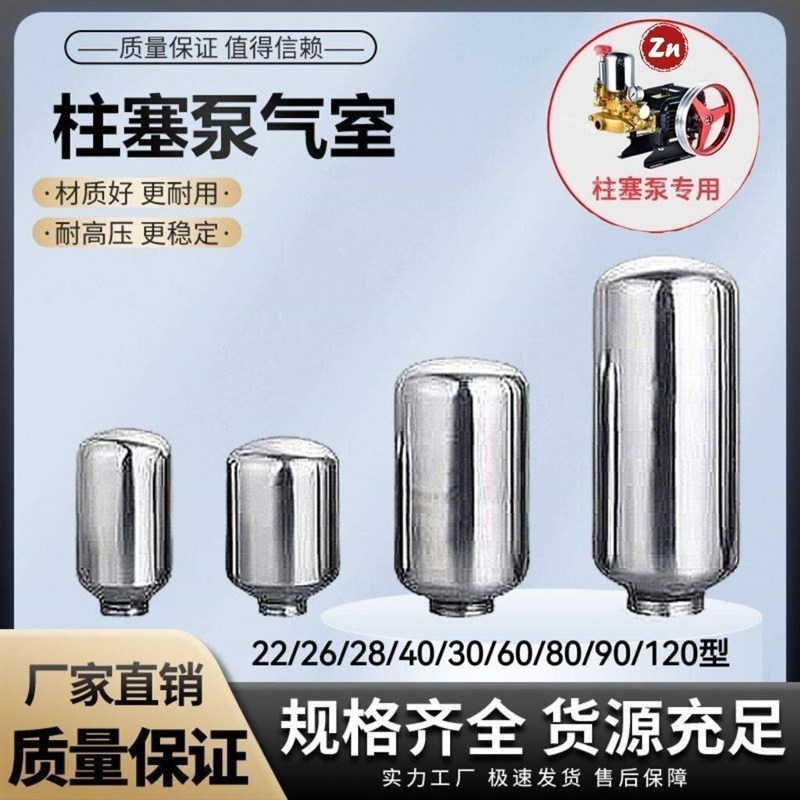 22-120型三缸柱塞泵喷药机通用耐用钢气瓶杀虫机压力罐配件维修店