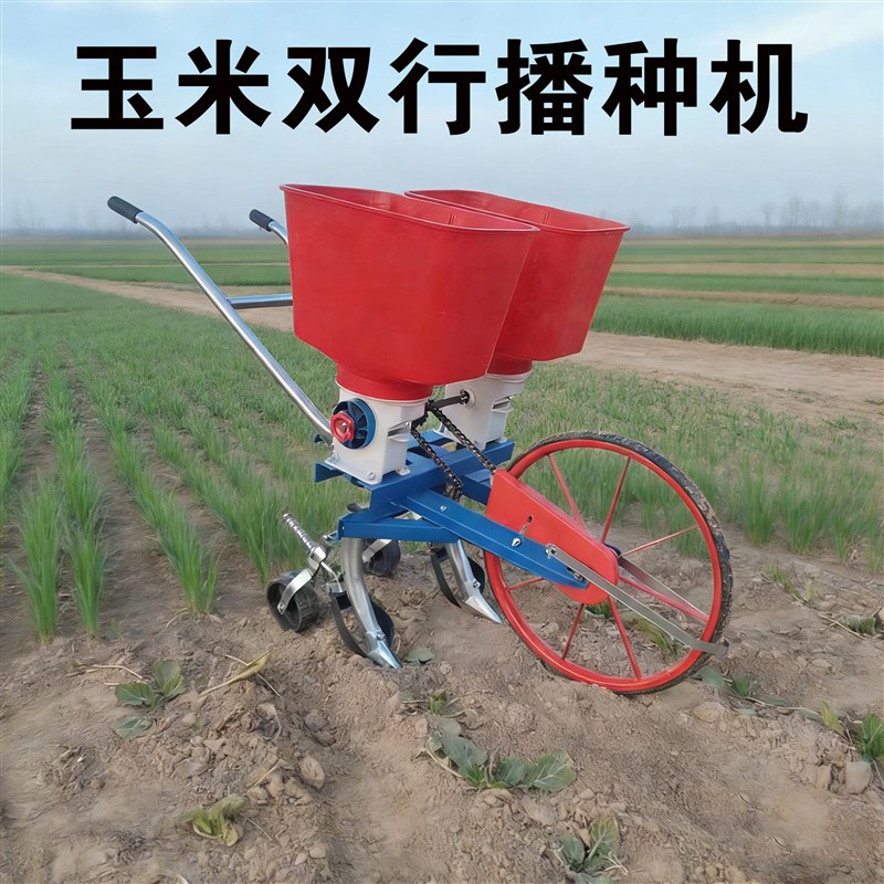 玉米施肥机苞谷点播油菜种玉米追肥机篓播种机药材一体机谷子大豆