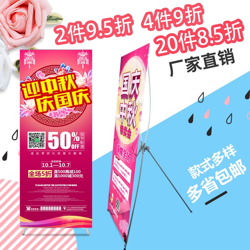 韩式x展架易拉宝海报支架0x10x1婚庆婚礼结婚迎宾活动广告