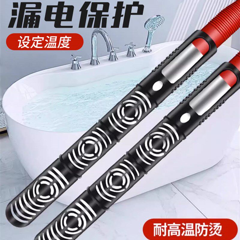 家用热得快烧水棒安全自动断电烧水的电热棒泡脚泡澡桶加热烧水器