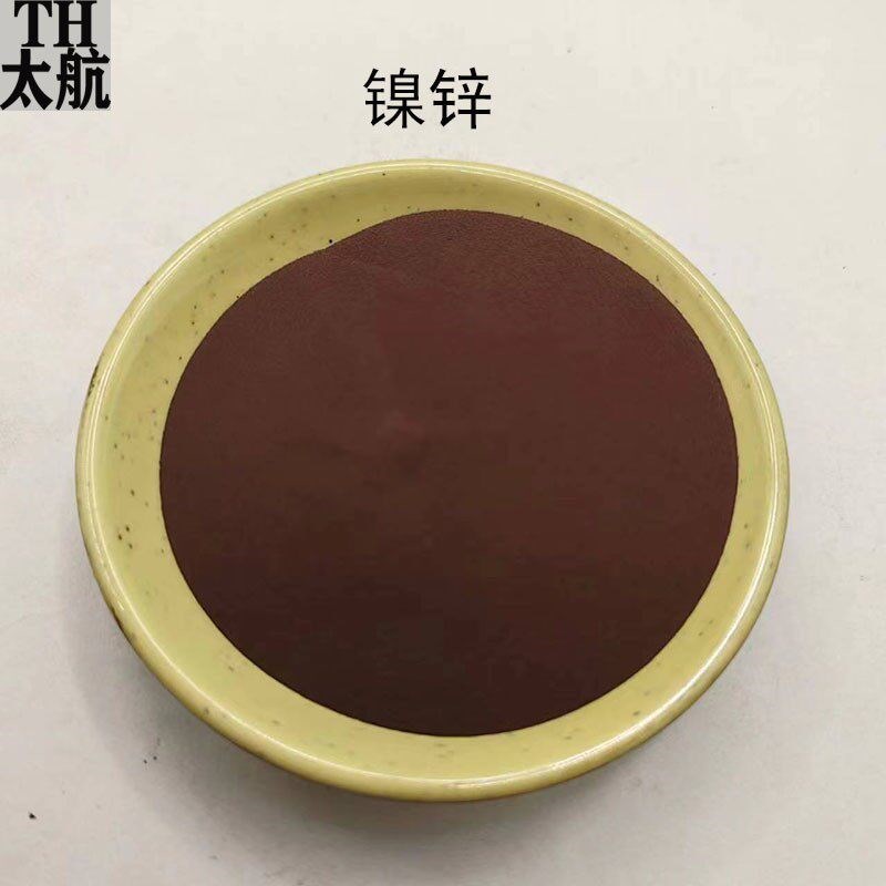 镍锌铁氧体磁粉 锰锌铁氧体粉 铁氧体粉导磁铁氧体粉