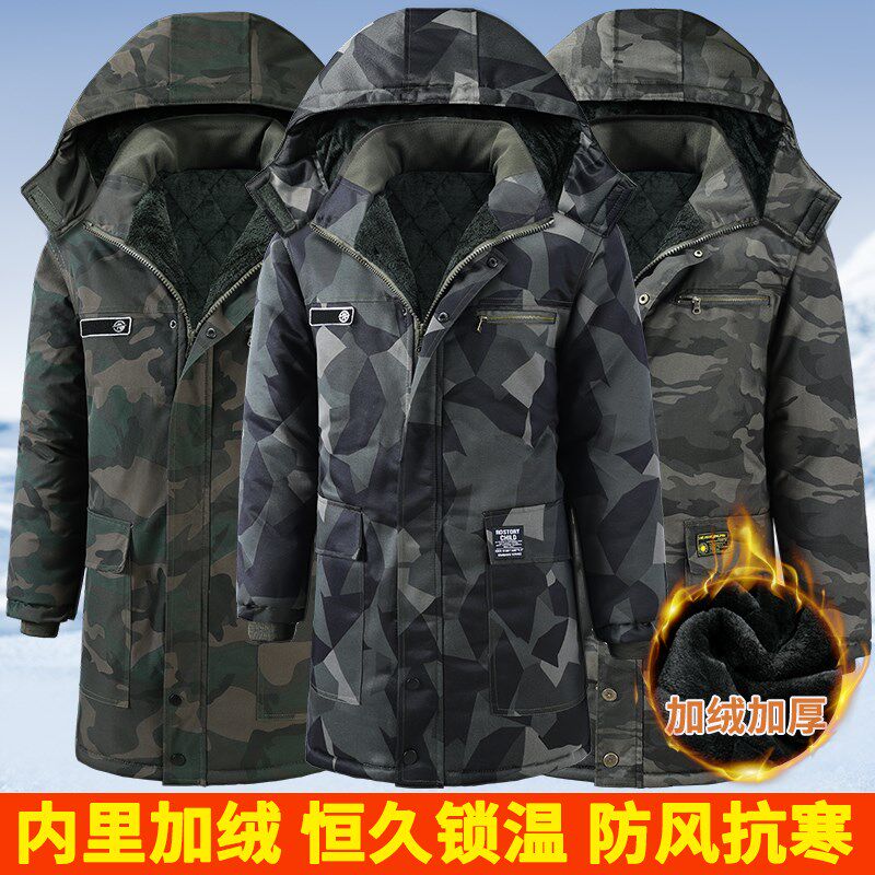 新款冬季棉大衣加绒加厚劳保棉服冷库防寒服长款耐磨保暖棉袄工装