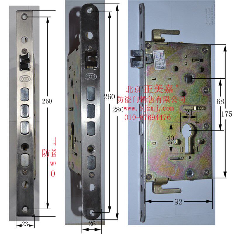 飞云防盗门,盼盼防盗门三环牌防盗锁体 单活,双活锁体 锁芯