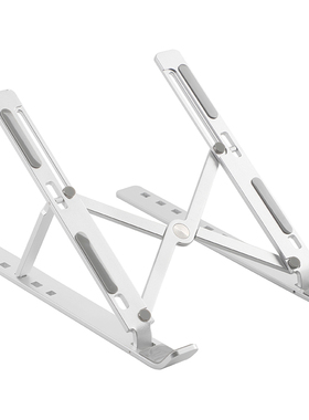 铝合金折叠笔记本电脑支架McBook桌面颈椎底座升降便携散热增高