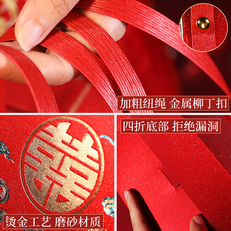 糖盒结婚喜糖袋子创意婚礼中式大号包装盒空盒婚庆礼品手提回礼袋