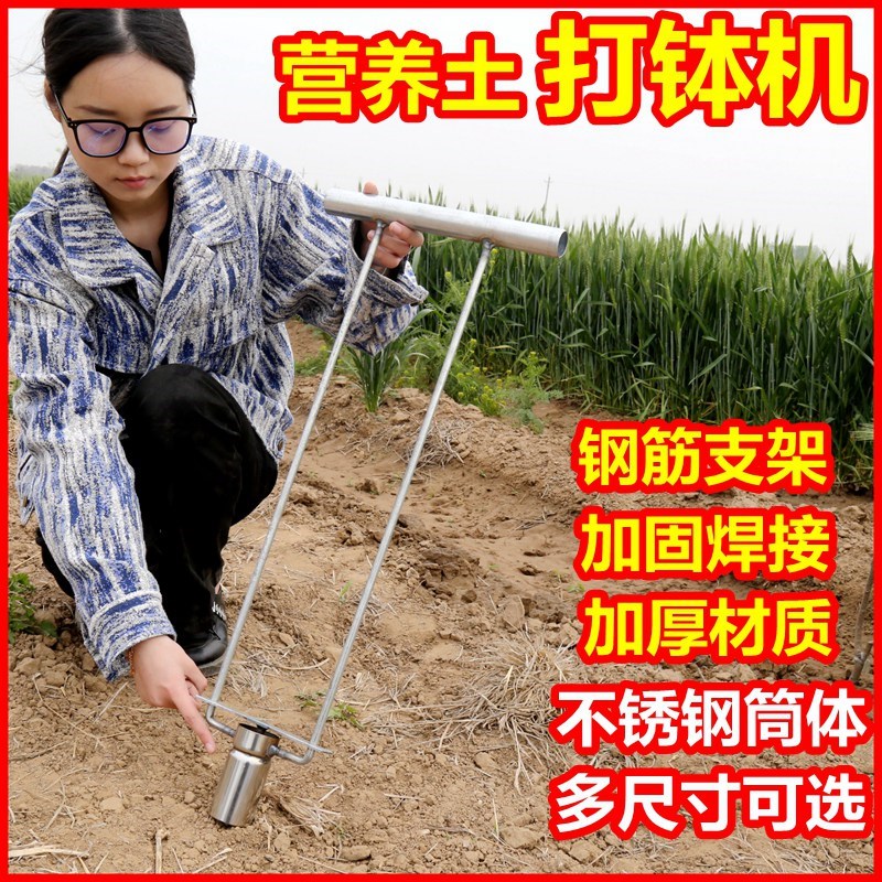 营养土打钵机育苗制钵机不锈钢棉花菜苗花卉农作物棉花育苗制钵机