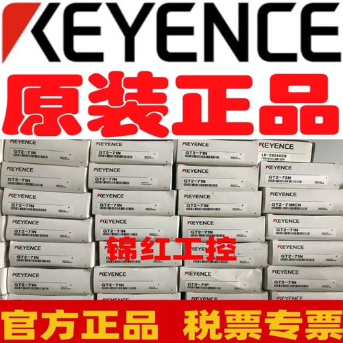 基恩士 OP-878 879 87772 87775 8327 OP-802 878 7781