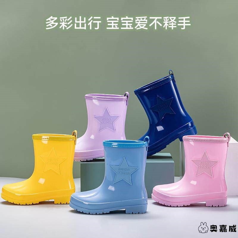 中大儿童星星雨鞋中筒男童雨靴小学生轻便防滑水鞋女童鞋