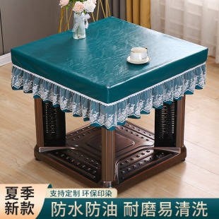 电暖炉罩套烤火桌布正方形防水防油烤火桌布罩麻将机桌布电炉罩套
