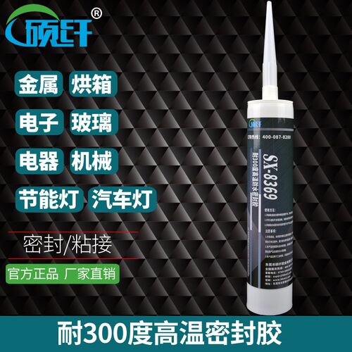 8369耐高温密封胶防水耐高温汽车机械维修门窗发动机密封胶耐高温
