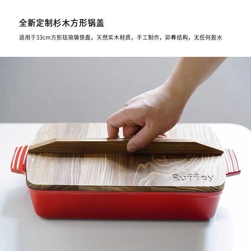 长方形彩色珐琅铸铁烤盘 烘焙面包模具烤肉烤鱼牛排煎炸盘电磁炉