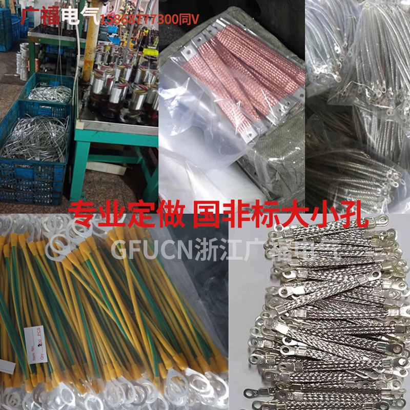 光伏接地线黄绿色软铜线  平方接地线桥架跨接线100根加工