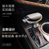 适配八代凯美瑞亚洲龙新卡罗拉排挡头自动档把头雷凌飞机改装 档把