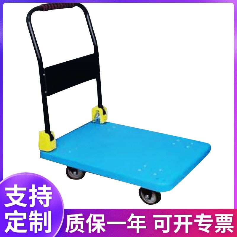 折叠静音铁质平板车 钢板手推车 物流搬运周转手拉车拉货推车