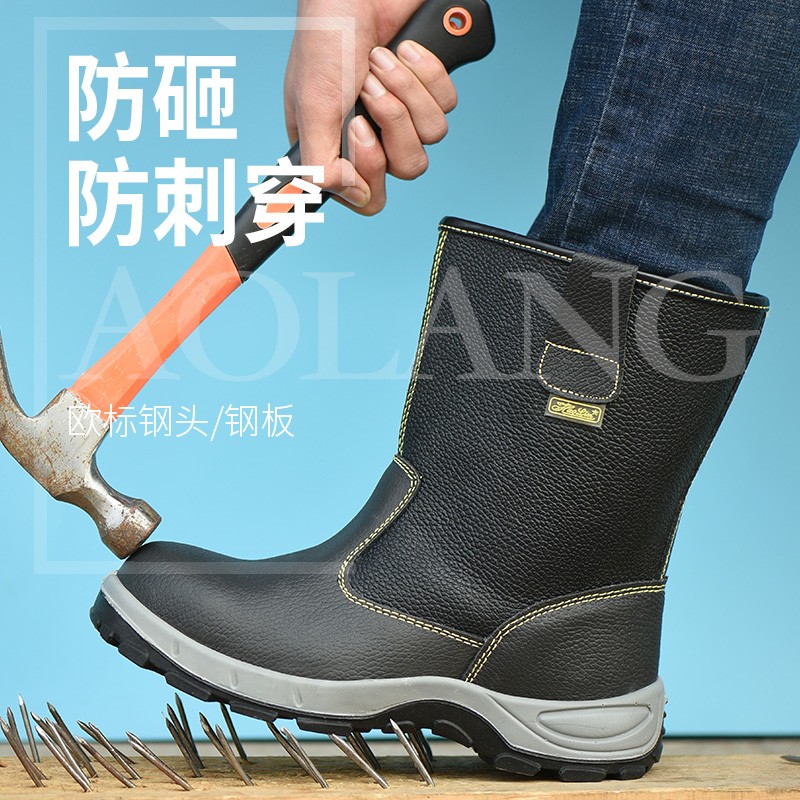 奥朗高帮劳保棉鞋防寒鞋男钢包头钢底透气耐磨防砸防刺穿工作靴子