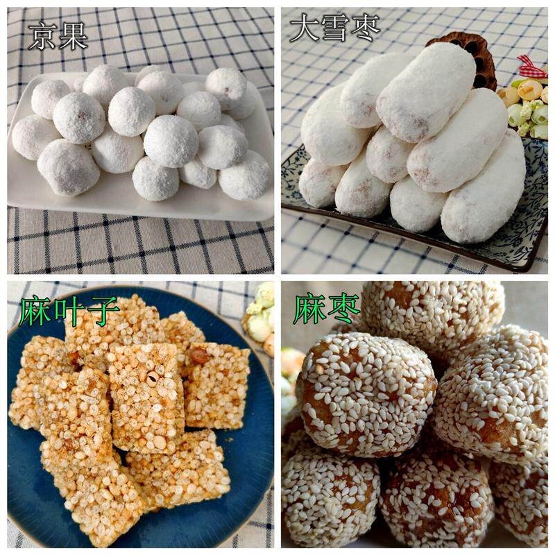 湖北天门特产传统手工油京果白果年货儿时零食老式小雪枣金果麻枣