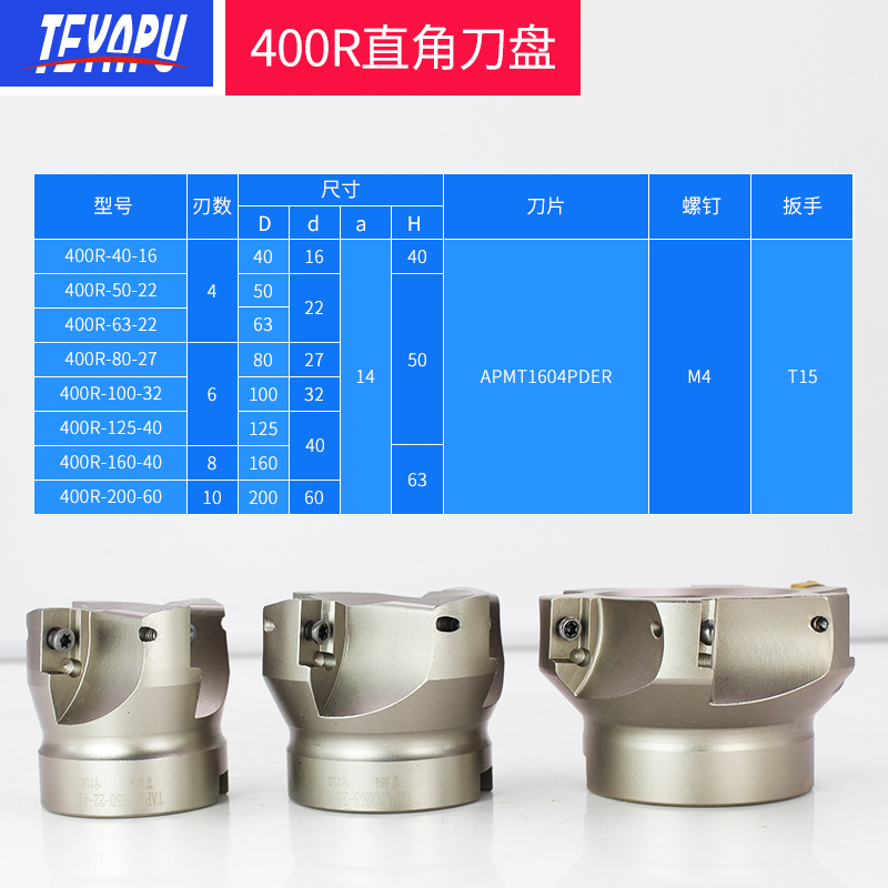 0R直角平面刀盘数控CNC刀柄面铣刀盘ER刀柄刀盘3  100大