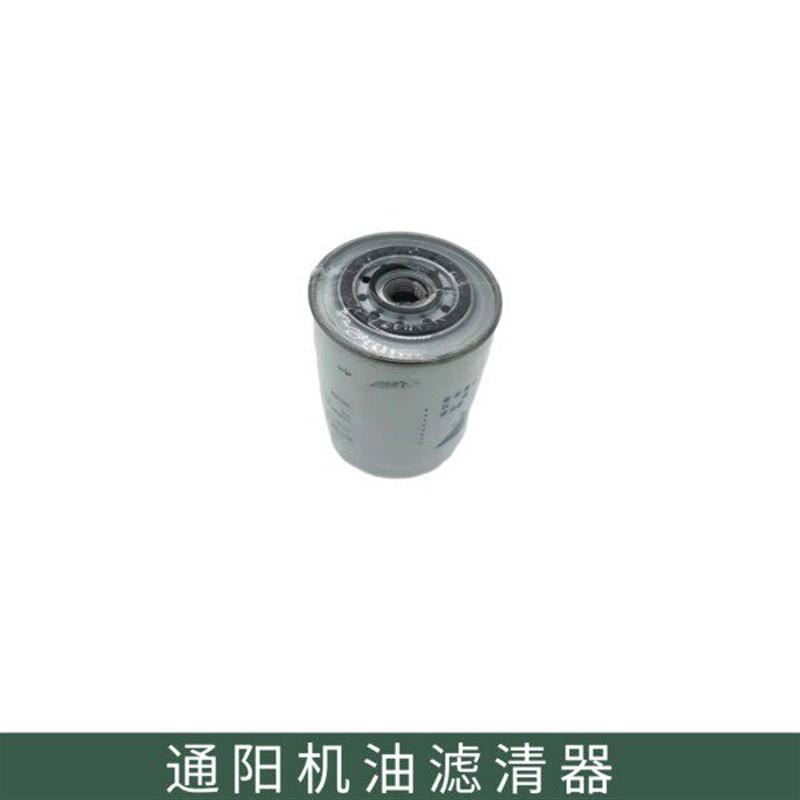 通阳依维柯2046机油滤清器机滤